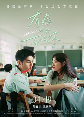 千年之宴 剧场版